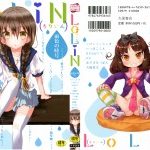 [Anthology] LoLiN Ameiro no Tokigo _ [アンソロジー] LoLiN 雨色の時号