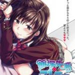 (18禁アニメ)[BOOTLEG]飯塚先輩×ブレザー ―姉キュン！より― THE ANIMATION