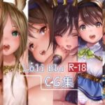 (同人CG集)[はあど] ロリブルR-18CG集