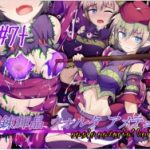 (同人CG集)[下り坂ガードレール (しらそ)] 駆錬輝晶 クォルタ アメテュス #7+