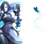 (C91) [Nanbou Hitogakushiki (Nakamura Regura)] Kuroageha No Shi _ (C91) [南方ヒトガクシキ (仲村レグラ)] 黒揚羽乃詩 (オリジナル)