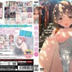 (18禁アニメ)[chippai]桃色望遠鏡 Anime Edition (No Watermark)