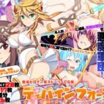 (同人CG集)[CARYO] JK天使隊 ディバインフォース