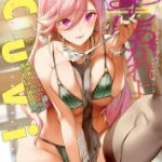 COMIC Penguin Celeb 2017-05 _ COMIC ペンギンセレブ 2017年5月号 [DL版]