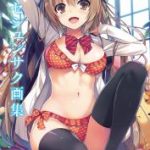 (画集)トモセシュンサク画集