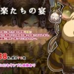 (同人CG集)[アルセンチオラタテマ] 信楽たちの宴～ふたなり狸の狂乱～