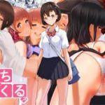 (同人CG集)[ぼんがいちにょん (ななひめ)] うちにくる?