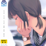 COMIC Koh 2017-07 _ COMIC 高 2017年7月号 [DL版]