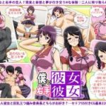 (同人CG集)[ばみりおん] 僕と彼女と右手の彼女。(化物語)