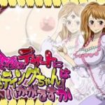 (同人CG集)[NEL-ZEL FORMULA] 食後のデザートに「プディングちゃん」はいかがですか (ワンピース)