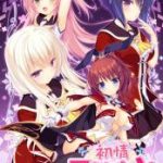 (Game CG)[Whirlpool] 初情スプリンクル