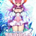 (Game CG)[Triangle] sin 光臨天使エンシェル・レナ -REINCARNATION-