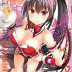 COMIC Penguin Club 2017-04 + 06-08 _ COMICペンギンクラブ2017年4 + 6-8月号 [DL版]