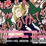 (同人CG集)[えんやこら☆ほいさっさ]取り巻きA が おそいかかってきた!(性的に)