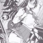 (C92) [Xration (mil)] bou 5 _ (C92) [Xration (mil)] 妄5 (よろず)