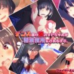 (同人CG集)[ファイヤーえんぴつ2号] テニス部の姫カットちゃんが精液便所にされるまで。