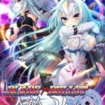 (Game CG)[SkyFish] BLADE×BULLET 金輪のソレイユ