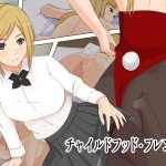 (同人CG集)[サークルアンコ] あんこぱんえむ5 (よろず), チャイルドフッドフレンド, 神のご加護がアリますように (3CG)