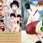 (同人CG集)[不確定空間 (aruva)] ドラ○ンクリスト2, かーちゃんバレー! (2CG)
