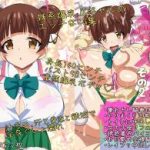 (同人CG集)[オコジョの街] はじめてはギャルその2