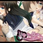 (同人CG集) [雨音連鎖予報 (倉崎あや)] 暴力的な性欲に、崩れ去る強気な態度