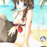 (同人誌)[さんだいよっきゅう (小桜菜々音)] LIP SERVICE2, 時雨さん、その水着サイズ小さくないですか？, 電ちゃんと一緒に (3M)
