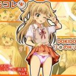 (同人CG集) [シグ子(黒羽)] ぷちコレ(4) DOKIDOKI★リ○のHリズム (アイドルマスター シンデレラガールズ), ぷちコレ(3) や○禁★う○みちゃんの棒遊び (2CG)