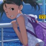 COMIC LO 2017-10 _ コミックエルオー 2017年10月号 [DL版]