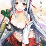 (同人誌)[ぴこぴこ亭、うさぎあめ (いのうえみたん、伊予原勘助)] 暁が改二になってちょーかわいい, 鶴の舞い降る, Sweet Like Chocolate (3M)