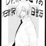 (同人誌) [サークルOUTER WORLD (千葉秀作)] 戦後の長門は欲求不満みたいです, Dr.ボルゼブの研究日誌 カトリんの場合!! (2M)