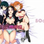 (C92) [50on! (Aiue Oka)] Saimin Seishidou 2.75 _ (C92) [50on! (愛上陸)] 催眠性指導 2.75 体験指導