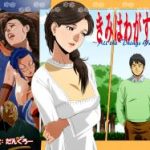 (同人誌)[凡人堂 (たんくろー)]『きみはわがすべて』～ All the Things You Are ～