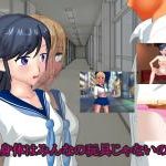 (同人CG集)[最低の豚小屋私の身体] 私の身体はみんなの玩具じゃないのに…, 私の身体は玩具でいいです…だから… (2CG)