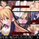 (同人CG集)[川中島工房] 処女専用催眠術で処女を食い散らかしたった(笑) (Full CG Set)