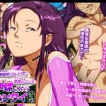 (同人CG集)[VOLVOX (O/p.com)] 百乃瀬美旅(さんど)町!関鯉山にいる十伊螺さんの変態習性