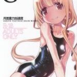 (同人誌)[VOLVOX (O.p com)] ひかりの法則, Gravity assist 002 (2M)