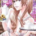 COMIC Mugen Tensei 2017-09 _ COMIC 夢幻転生 2017年9月号 [DL版]