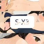 (同人誌)[KWI AG] S-X3
