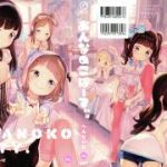 [Henreader] Onnanoko Party. _ [へんりいだ] おんなのこぱーてぃー。