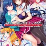 (Game CG)[studioオルカ] 歪んだ嘘の恋とレッテル