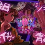 (同人誌)[RJ] 少年が縁日でナゾのお姉さんとセックス