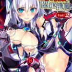 [Anthology] 2D Comic Magazine Kiguzeme Kairaku de Monzetsu Zecchou Vol. 2 _ [アンソロジー] 二次元コミックマガジン 器具責め快楽で悶絶絶頂 Vol.2 [DL版]