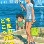 COMIC LO 2017-11 _ コミックエルオー 2017年11月号 [DL版]