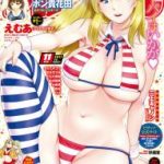 Action Pizazz 2017-11 _ アクションピザッツ 2017年11月号 [DL版]