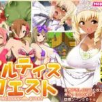 (Game CG)[Happy Life] 【ギャル姫RPG】 メルティス・クエスト