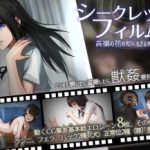 (同人アニメ)[蜂蜜いちご] シークレットフィルム 高嶺の花の知られざる痴態
