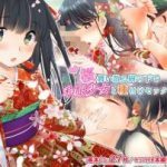 (同人CG集)[ポッピングシャワー] 桜舞い散る樹の下で和服少女と種付けセックス