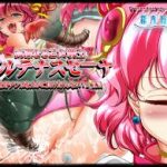 (同人CG集)[群青前線] 高潔なる乙女戦士パルテナス・セーナ 「絶対チ○ポなんかに負けたりしない!」宣言