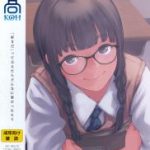 COMIC Koh 2017-11 _ COMIC 高 2017年11月号 [DL版]