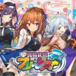 (Game CG)[Wonder Fool] 純情化憐フリークス!